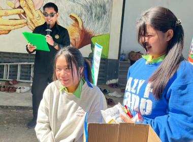 🎉👧🧒 สุขสันต์วันเด็กแห่งชาติ 2569 พารามิเตอร์รูปภาพ 48